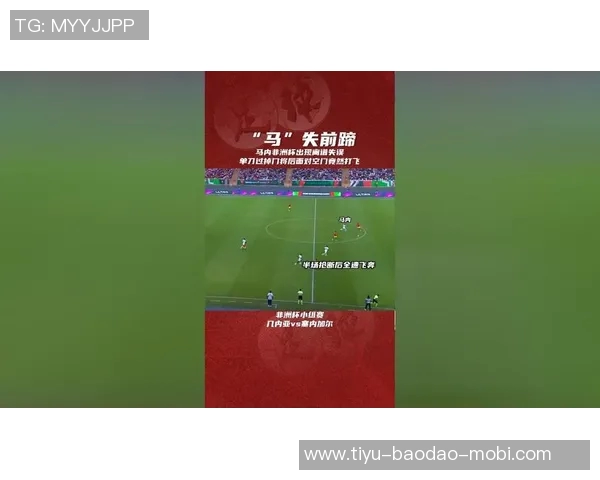 马内从梅斯B队默默无闻到取代最佳球员的励志故事