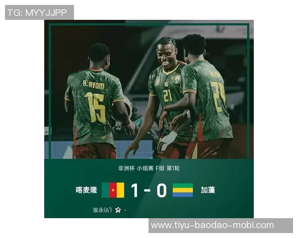 非洲杯改制与FIFA权力游戏：非洲足球的自主权何去何从