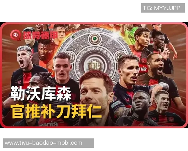 皮一下奥格斯堡晒图调侃拜仁切尔西巴黎我们是否已成为最佳球队 皮一下奥格斯堡晒图调侃拜仁切尔西巴黎我们是否已成为最佳球队